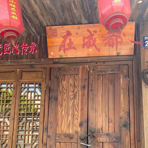 宁波餐饮品牌投资管理概览