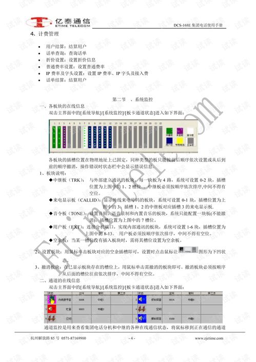 选购电解铅的实用指南，厂家电话与案例分析
