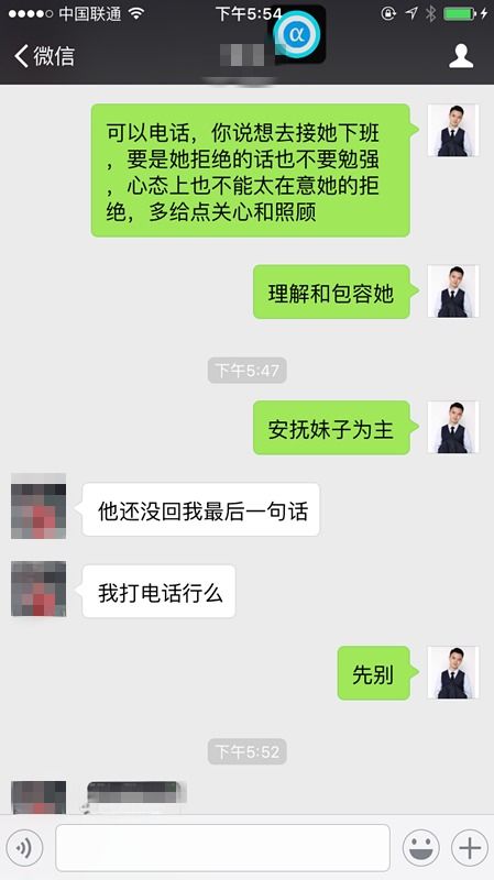 揭秘盗女友微信聊天记录的疯狂行为，道德沦丧还是好奇心作祟？