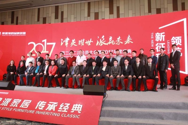 津派家居品牌联盟的崛起与影响力