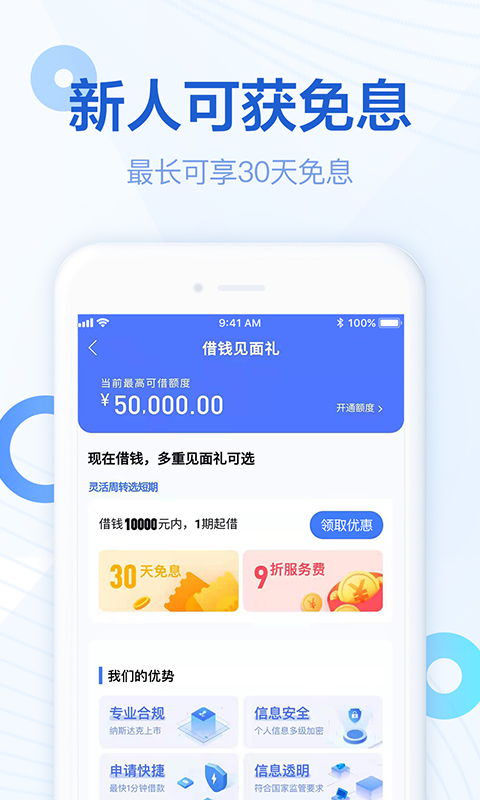 轻松掌握百度糯米分期乐提现流程，让你的钱袋子鼓起来！