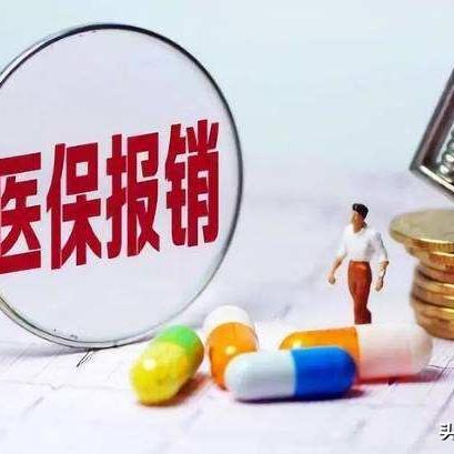 医保卡的钱可以取现吗？现在怎么取？详解流程与注意事项