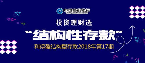 佛山分期乐取现，轻松理财新选择！