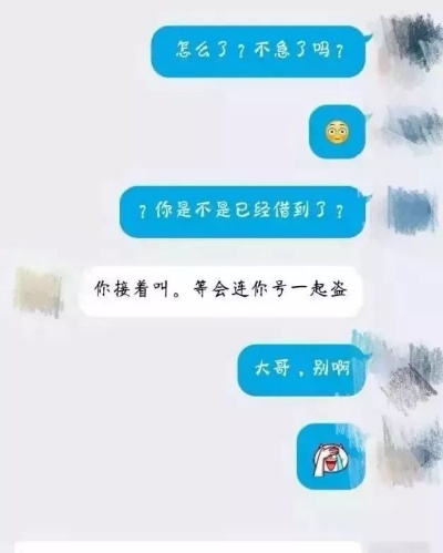 巧妙盗取QQ聊天记录，不被发现的秘密技巧