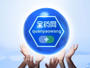 医药品牌模板图片大全