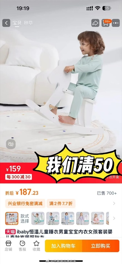 母婴品牌清仓折扣怎么算？