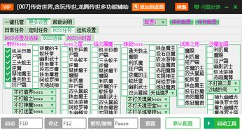 百度糯米抖音月付提现攻略，轻松变现，让你的小金库鼓起来！