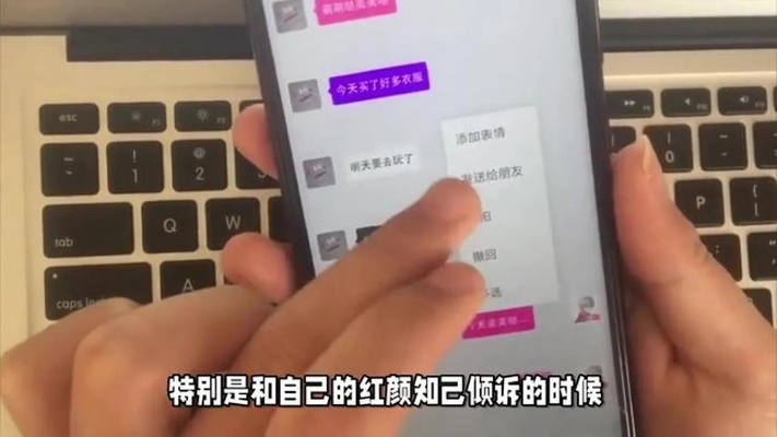 揭秘，如何安全合法地获取老公QQ密码及聊天记录？