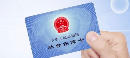医保卡的钱可以取现吗？怎么取？详解+案例