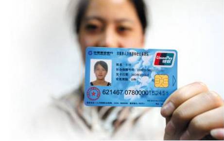 医保卡的钱可以取现吗？怎么取？详解+案例