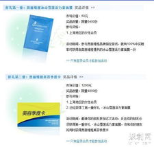 羊小咩便荔卡收款周末提现攻略，揭秘提现规则与案例分享