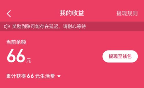 揭秘抖音月付套现，一半资金轻松到手，你敢尝试吗？