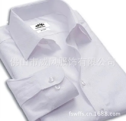 顺德品牌衬衣厂家电话及联系方式