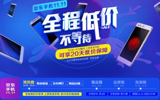 佛山分期乐兑现，轻松购物，无忧生活！