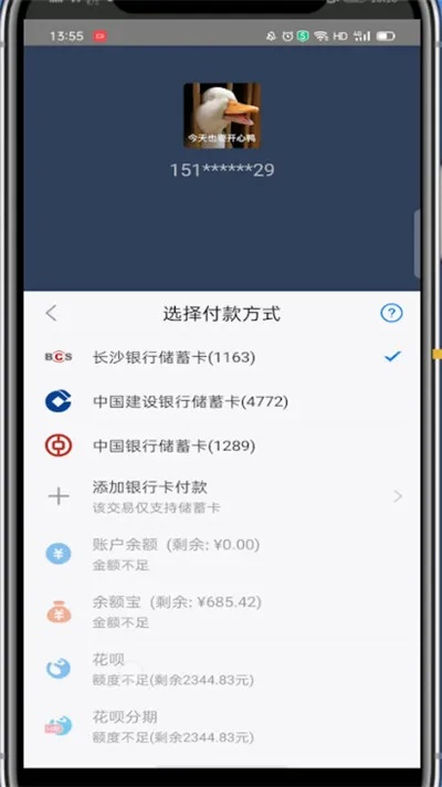 转转分期如何套出到银行卡里？详解步骤与注意事项