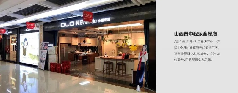 乐陵装修加盟品牌店全面解析