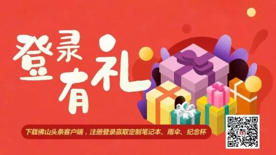 佛山抖音月付商家兑现攻略，轻松月付，商家笑纳！