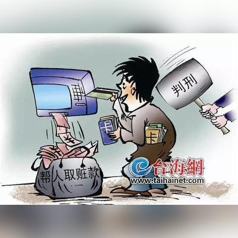 关于提现额度无法提升至银行卡的困惑与解析