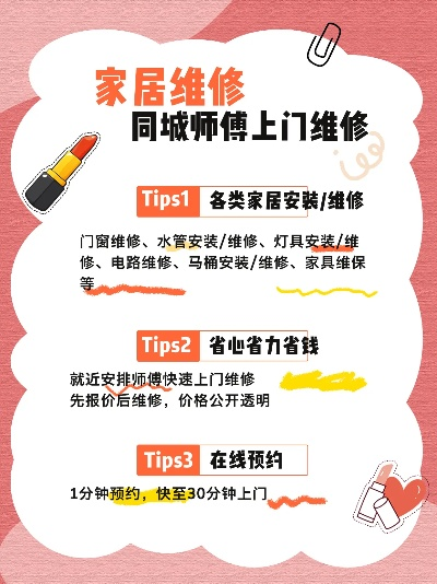 家电品牌售后拆装服务大比拼