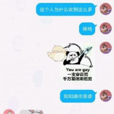 揭秘！如何巧妙破解老婆QQ聊天记录，轻松掌握信息真相