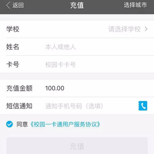 羊小咩便荔卡收款提现攻略，轻松把钱转到银行账户！