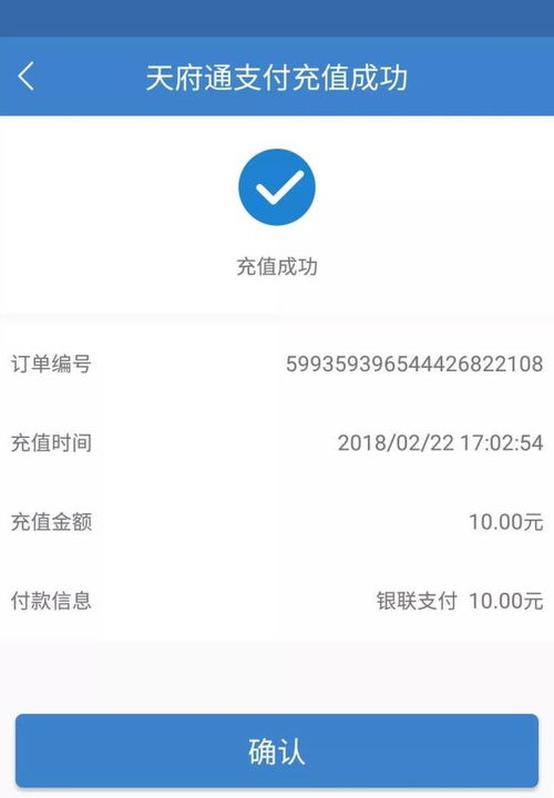 羊小咩便荔卡收款提现攻略，轻松把钱转到银行账户！