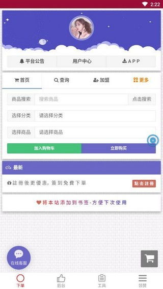 羊小咩便荔卡收款提现攻略，轻松把钱转到银行账户！