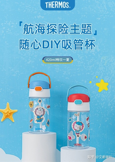 青海母婴儿童水杯品牌，安全与健康的首选