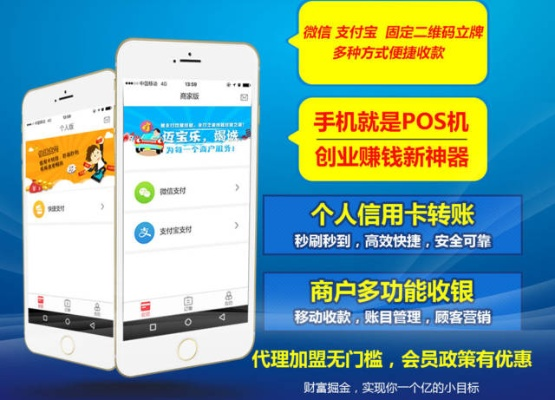 揭秘抖音月付套现，手续费到底多少？