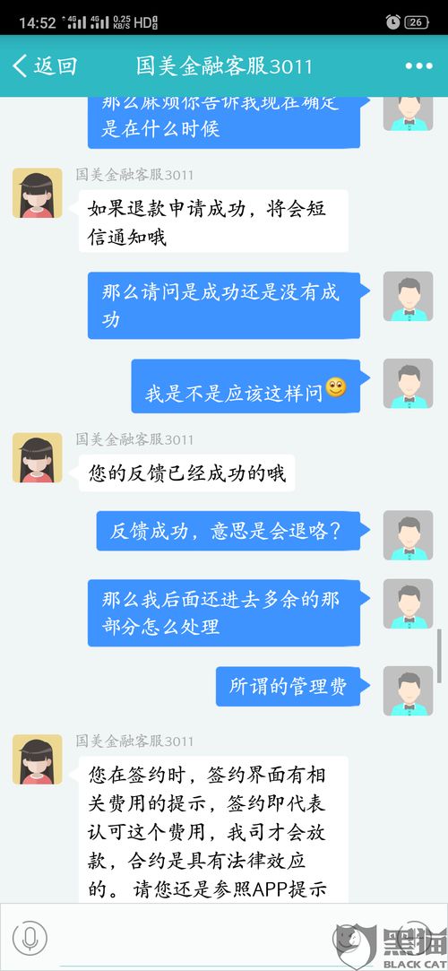 羊小咩便荔卡收款，轻松兑现攻略大揭秘！
