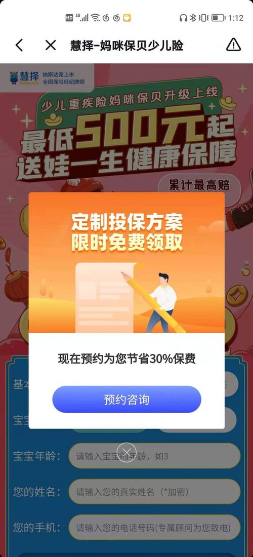 羊小咩便荔卡收款，轻松兑现攻略大揭秘！