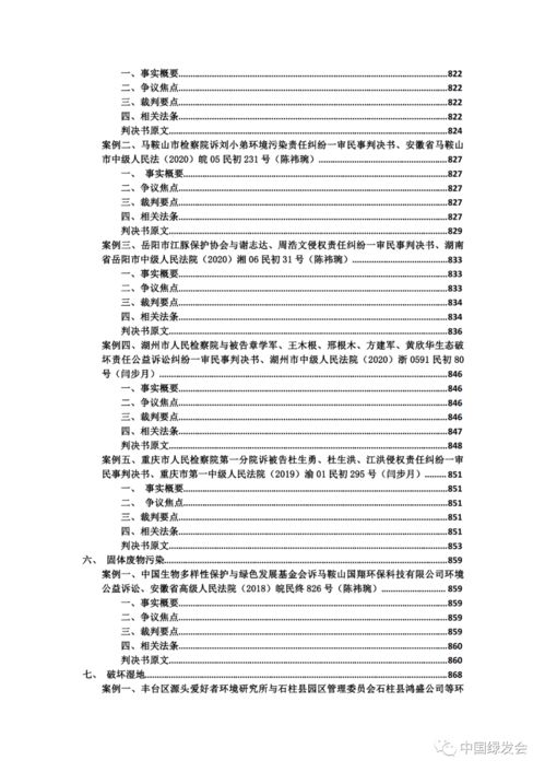 彭水智慧管廊销售价格解析，真实案例与数据展示