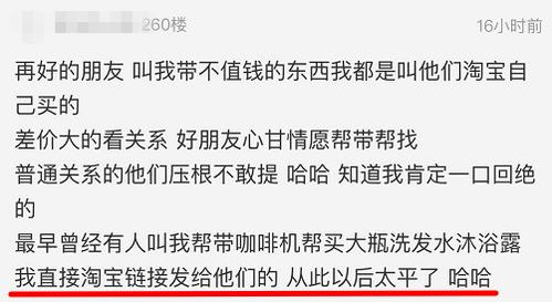 转转分期购物如何安全套出最可靠的方式解析