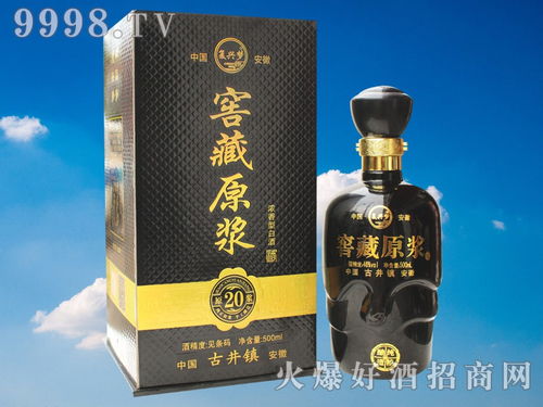 白酒加盟散酒，究竟怎么样？