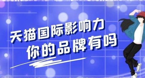 探索比乐家居的品牌定位与市场影响力