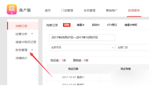 揭秘百度糯米白条，提现功能详解及使用指南