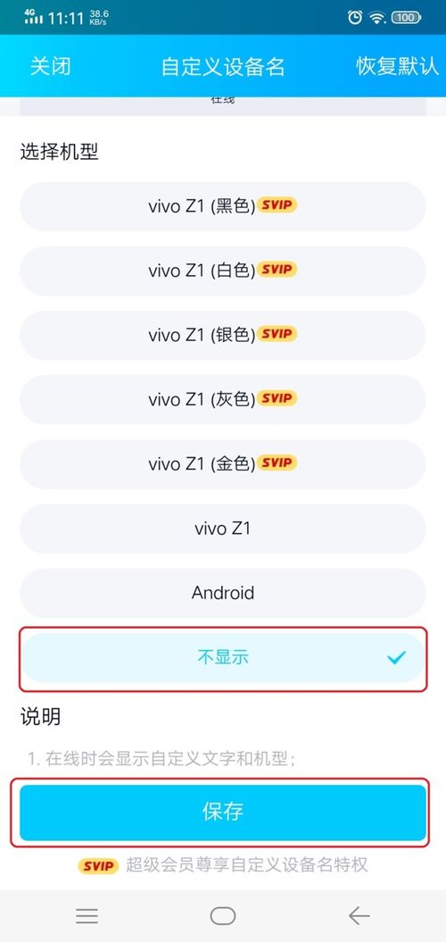 怎么查品牌的加盟电话？轻松几步搞定！