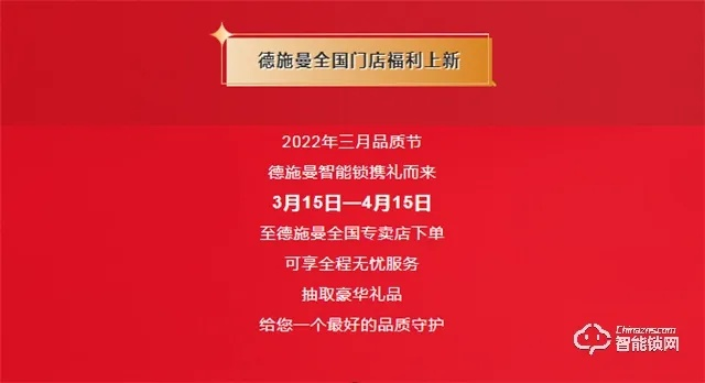 如何加盟豆蔻管家公司？详细步骤与注意事项