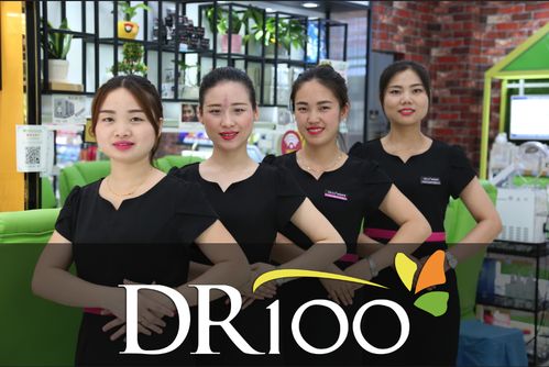 鼎慧化妆品牌，打造美丽，传递自信