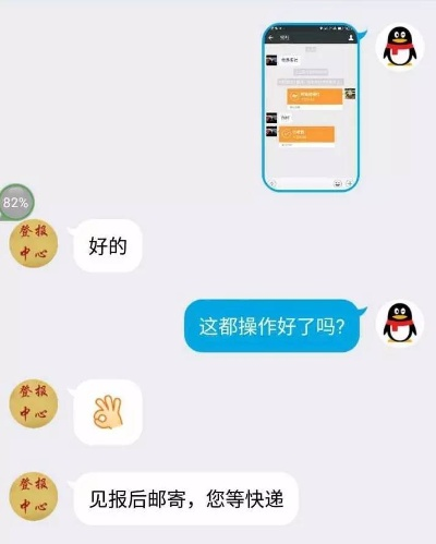 揭秘！如何巧妙获取女友QQ聊天记录，小心这些风险！