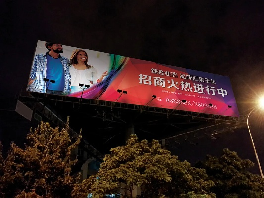 户外广告的魔力—品牌传播的新舞台