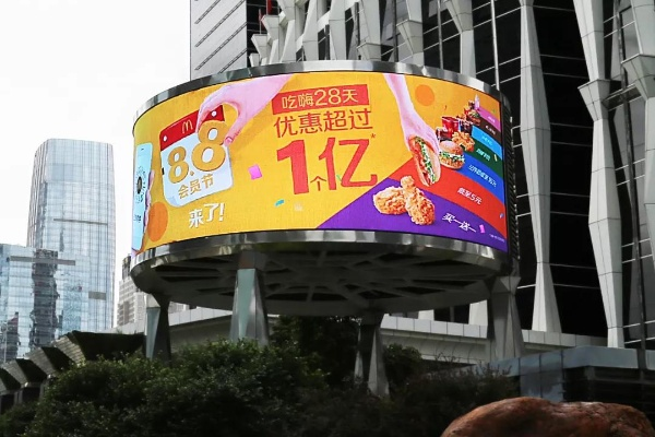 户外广告的魔力—品牌传播的新舞台