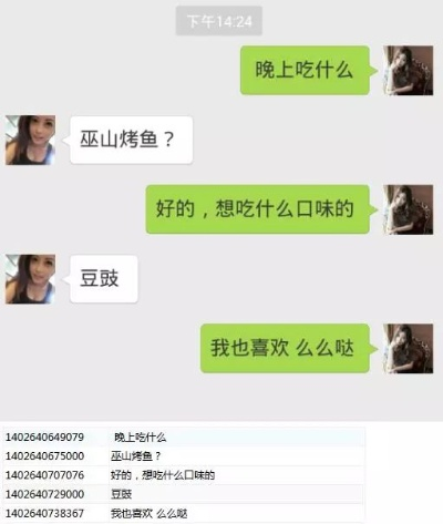 揭秘微信聊天记录盗取真相，谁可以帮你？哪些方法可行？