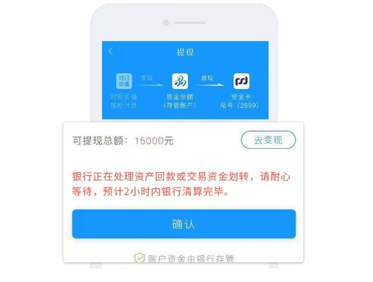 千牛提现额度如何查看？一篇文章带你轻松搞懂
