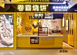 扬名烧饼加盟店铺全攻略，从入门到精通