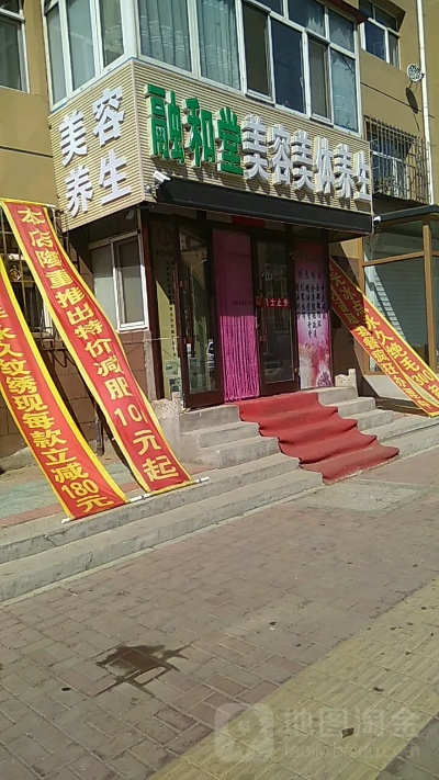 齐齐哈尔品牌化妆品的风采与魅力