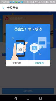 佛山地区羊小咩便荔卡提现攻略，轻松变现，享受便捷生活！