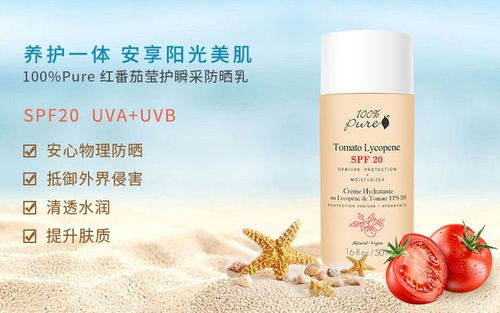 舒敏化妆品牌，温和护肤，美丽不敏感