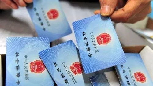 医保钱可以取现金不能取现？一探究竟，还有案例告诉你