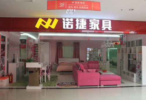 燕郊集美家居品牌，品质与服务的双重保障